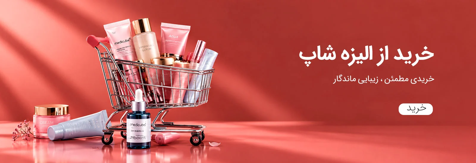 خرید از الیزه شاپ