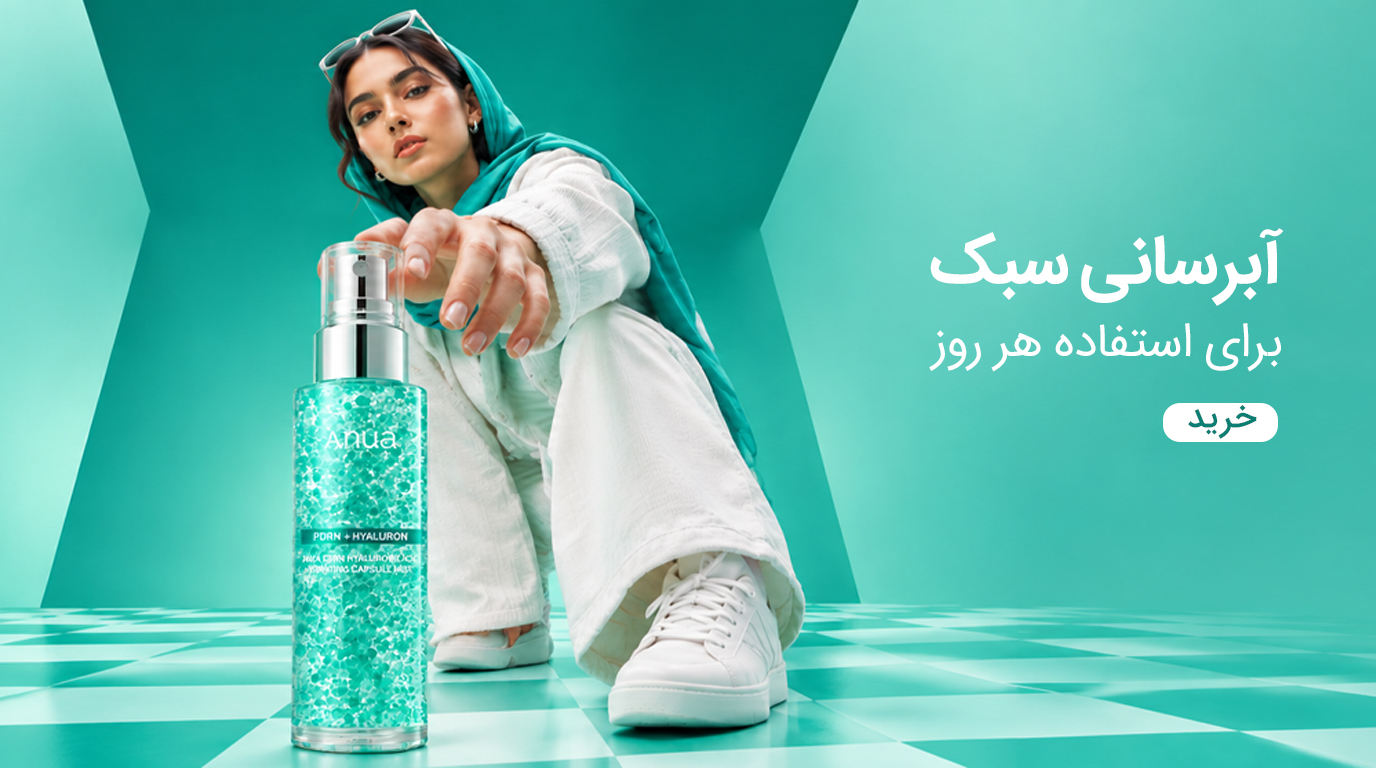 میست سرم آبرسان و جوانساز کپسولی PDRN آنوا